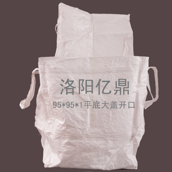 洛陽(yáng)噸包袋廠(chǎng)家 洛陽(yáng)噸包袋廠(chǎng)家